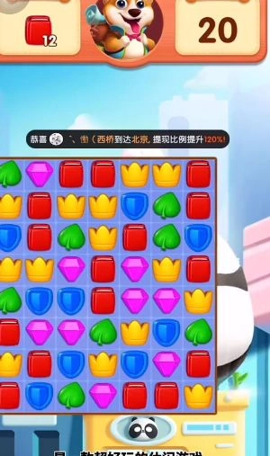 旺财不能停红包版(1)