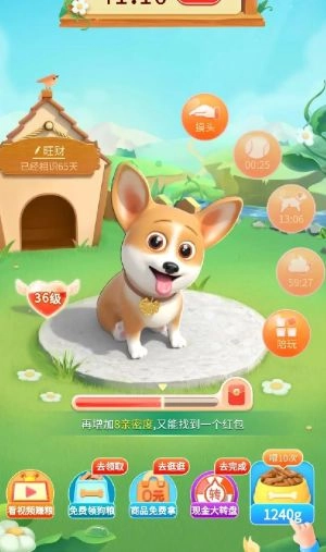 旺财不能停红包版(3)