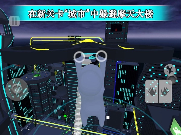人类一败涂地联机版(1)
