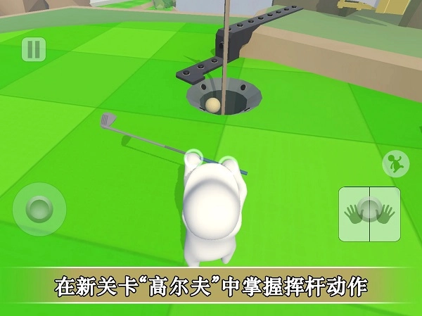 人类一败涂地联机版(2)
