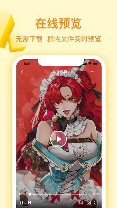 曲奇云盘3.5 图3