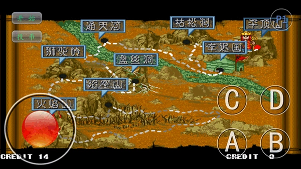 西游释厄传super手机版(3)