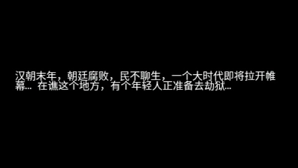 三国大时代2最新版(2)