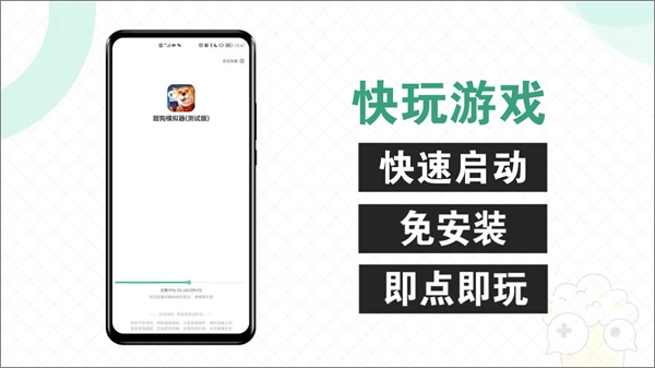 快爆工具服务2025图1