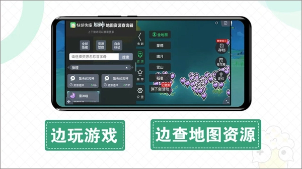 快爆工具服务2025图2