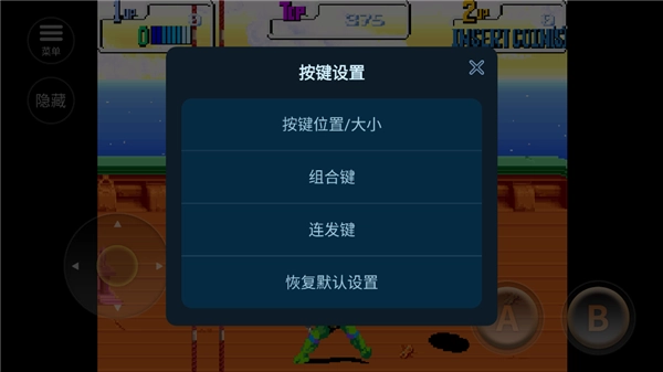 忍者神龟2时空武士(2)