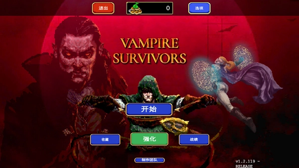 VampireSurvivors