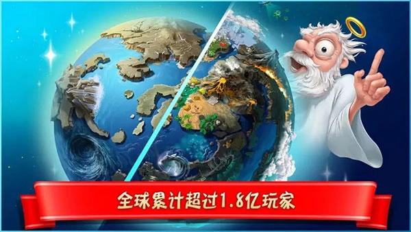 涂鸦上帝闪电安卓版图1
