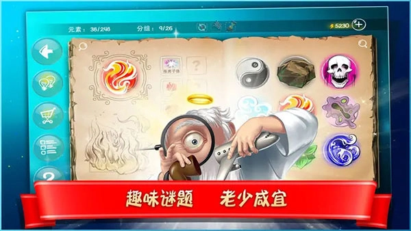涂鸦上帝闪电安卓版图5