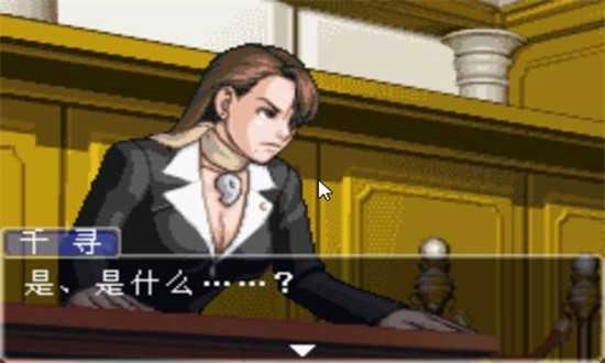 逆转裁判图3