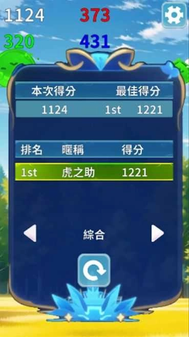 融合史萊姆游戏图2