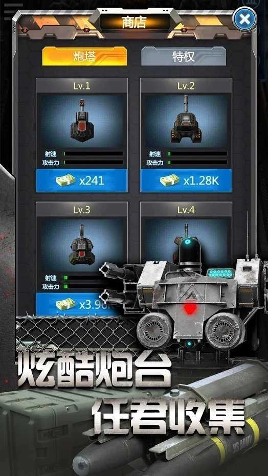放置僵尸塔防(Zombie Tower Defense)