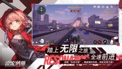 雷索纳斯(4)