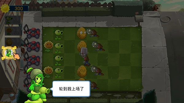 植物大战僵尸娘化版(4)