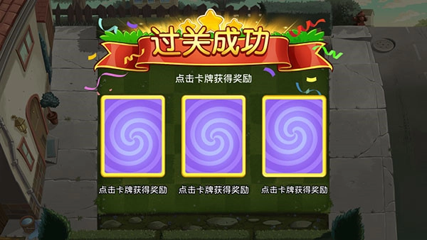 植物大战僵尸娘化版(5)