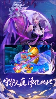 封神之刃(3)