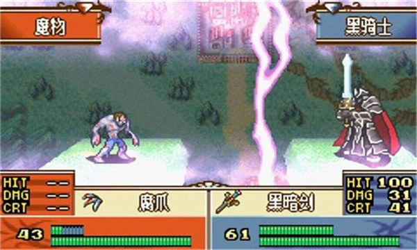 火焰纹章圣魔之光石金手指(3)