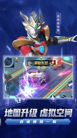宇宙执法者 