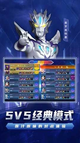 宇宙执法者 