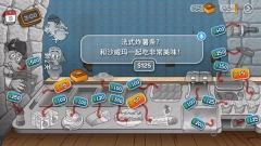 沙威玛传奇2025最新版本图2