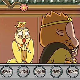 唐朝物语安卓版