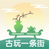古玩一条街游戏