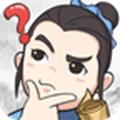秀才来点兵