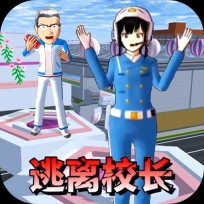 樱校女孩冲冲冲
