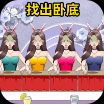 超级脑神探官方正版