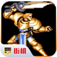 圆桌骑士手机中文版
