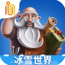 打造世界中文版