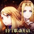 最终幻想勇气启示录幻影战争官方版