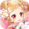小花仙闪耀换装手机版