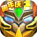 2021果宝三国手机版