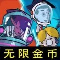 躺平派对安卓版