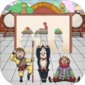 西游躲猫猫官网正版