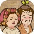 猪笼城寨折相思版
