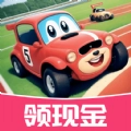 2025汽车大王红包版