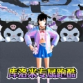 女王往前冲游戏最新版