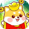 旺财不能停红包版
