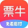 票牛安卓客户端 