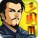 三国大时代2最新版