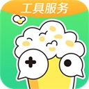快爆工具服务2025