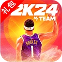 NBA2K24(NBA2K24MyTEAM)