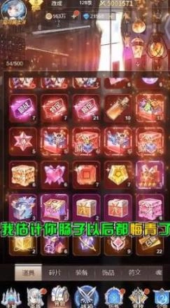赏金骑士团最新版本图1