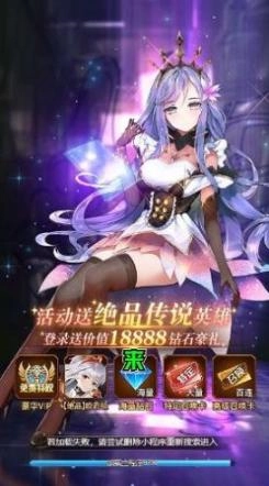 赏金骑士团最新版本图2