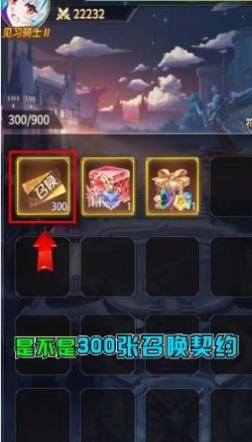 赏金骑士团最新版本图3