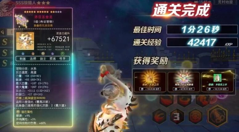 原始冒险家(1)