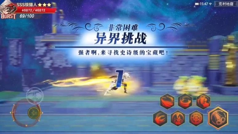 原始冒险家(3)