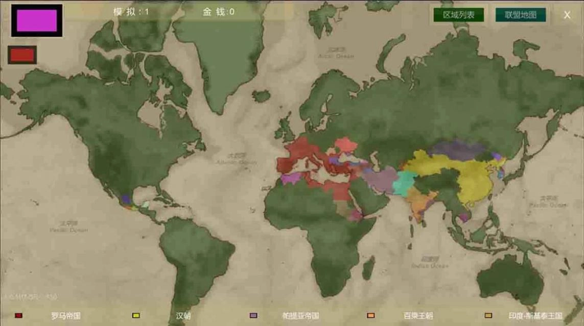 王位战争(1)